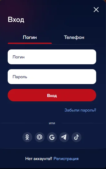 Форма входу Vulkan Casino з полями логіна та пароля, яку варто перевіряти перед авторизацією